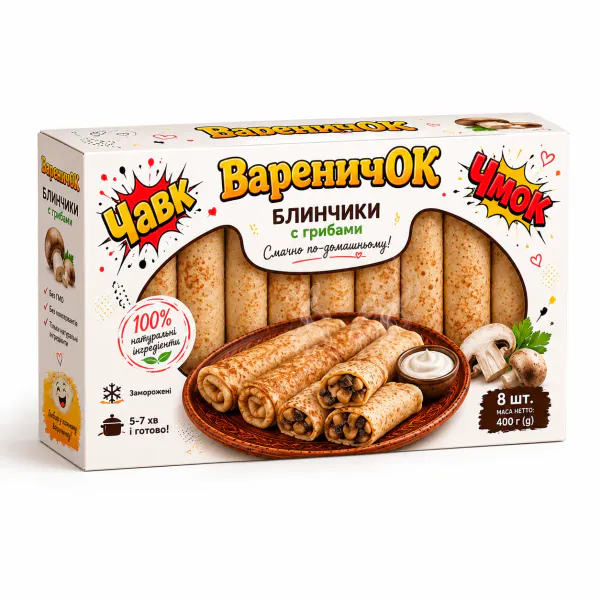 Млинці з грибами